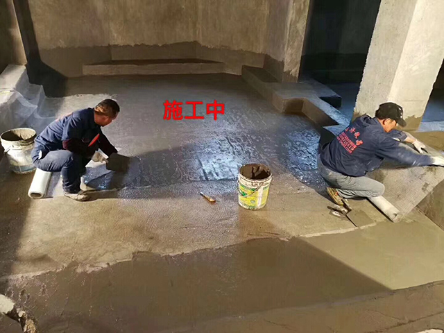 别墅地下室防水防潮防霉 别墅地下室防水防潮防霉