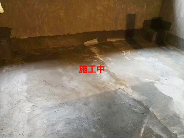 别墅地下室防水防潮防霉 别墅地下室防水防潮防霉