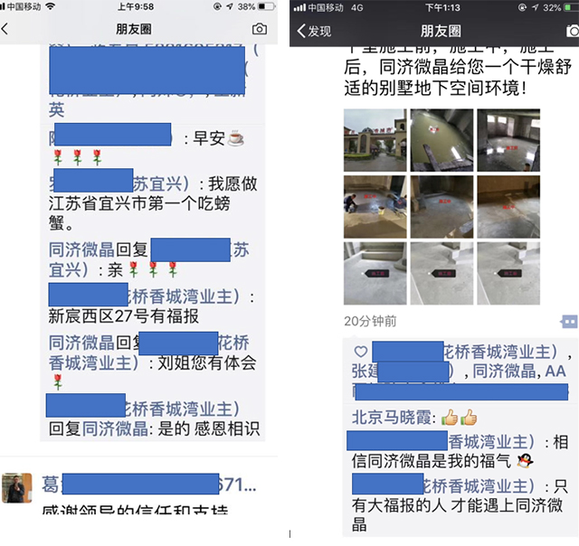 别墅地下室防水防潮防霉 别墅地下室防水防潮防霉