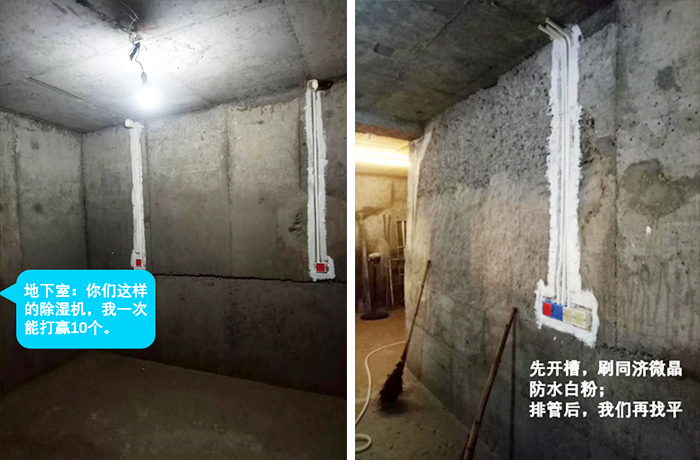 别墅地下室防潮 别墅地下室防潮