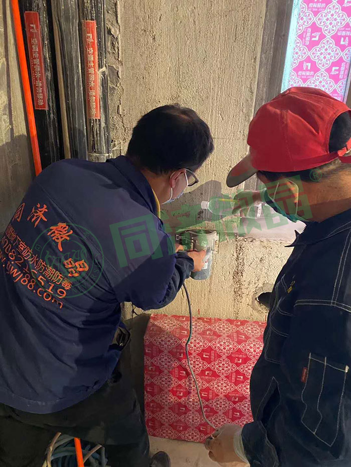 同济微晶|健康别墅地下室 同济微晶|健康别墅地下室