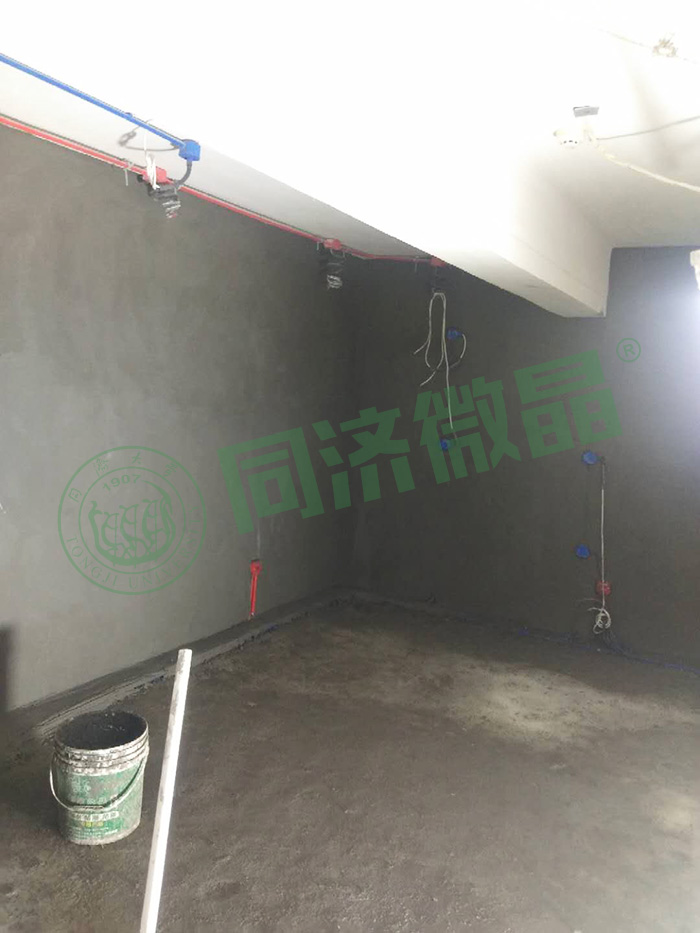 同济微晶|健康别墅地下室 同济微晶|健康别墅地下室