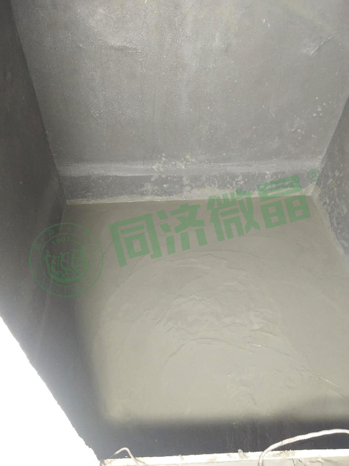 同济微晶|健康别墅地下室 同济微晶|健康别墅地下室