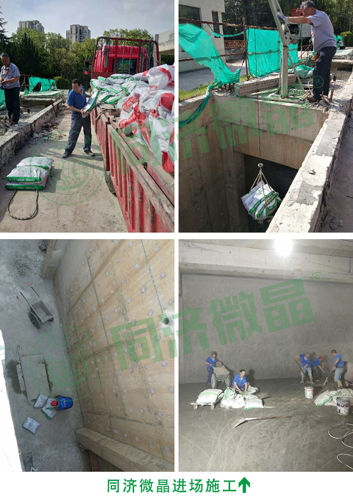 同济微晶|健康别墅地下室 同济微晶|健康别墅地下室