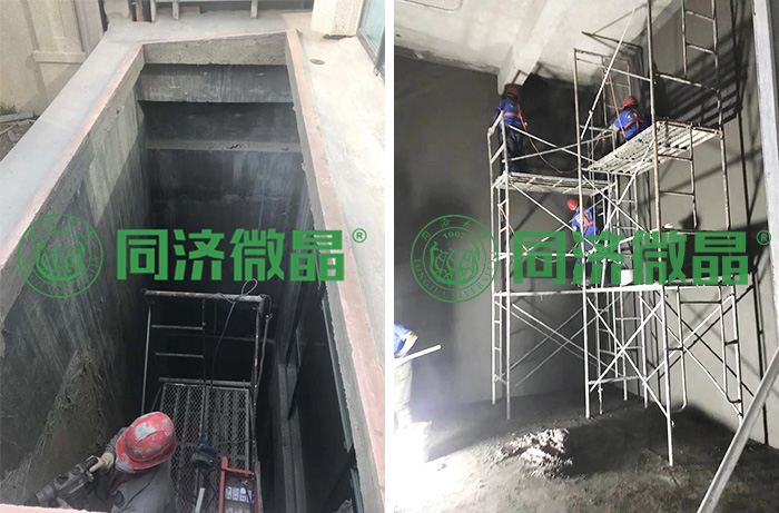 同济微晶|健康别墅地下室 同济微晶|健康别墅地下室