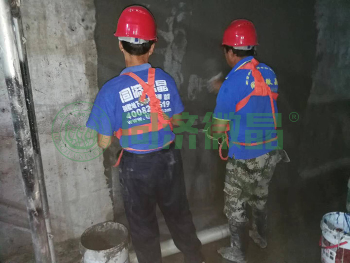 同济微晶|健康别墅地下室 同济微晶|健康别墅地下室