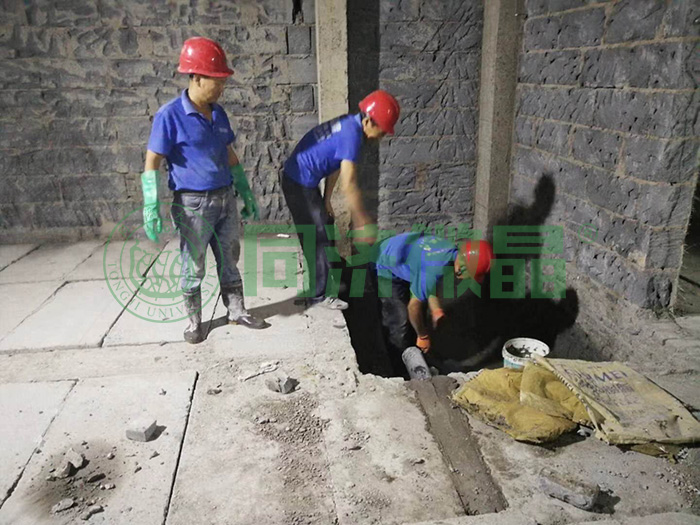 同济微晶|健康别墅地下室 同济微晶|健康别墅地下室