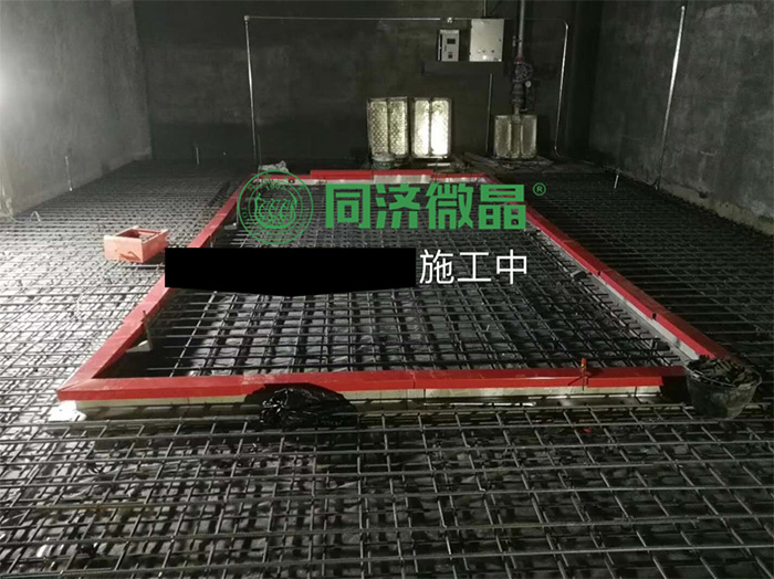 同济微晶|健康别墅地下室 同济微晶|健康别墅地下室