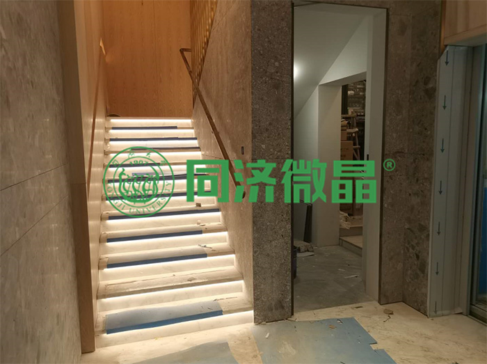 同济微晶|健康别墅地下室 同济微晶|健康别墅地下室