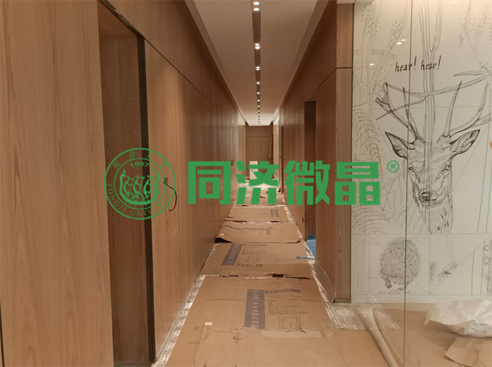 同济微晶|健康别墅地下室 同济微晶|健康别墅地下室