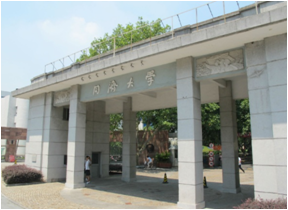 同济微晶 同济微晶