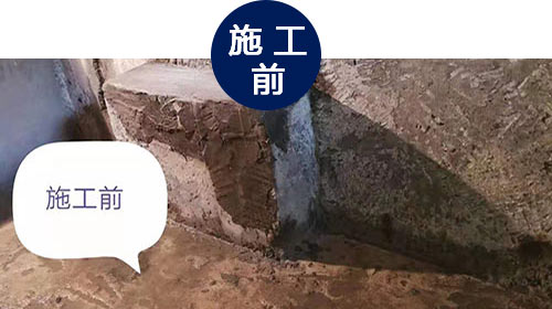 同济微晶别墅地下室防水防潮防霉 同济微晶别墅地下室防水防潮防霉