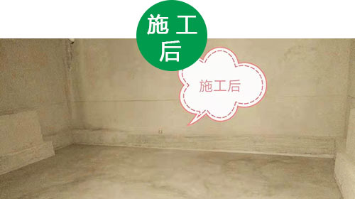 同济微晶别墅地下室防水防潮防霉 同济微晶别墅地下室防水防潮防霉