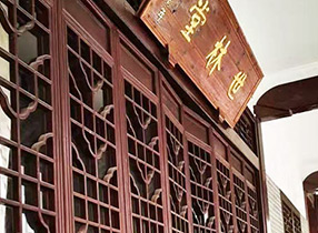 石库门房子改造 石库门房子改造