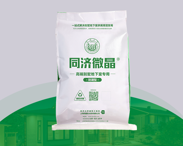 同济微晶防潮型 同济微晶防潮型