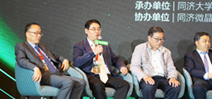 同济微晶 同济微晶